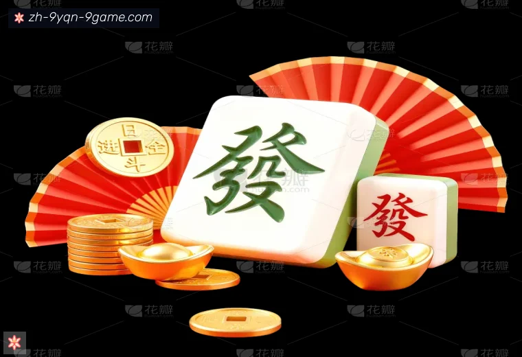 J9九游APP界面预览