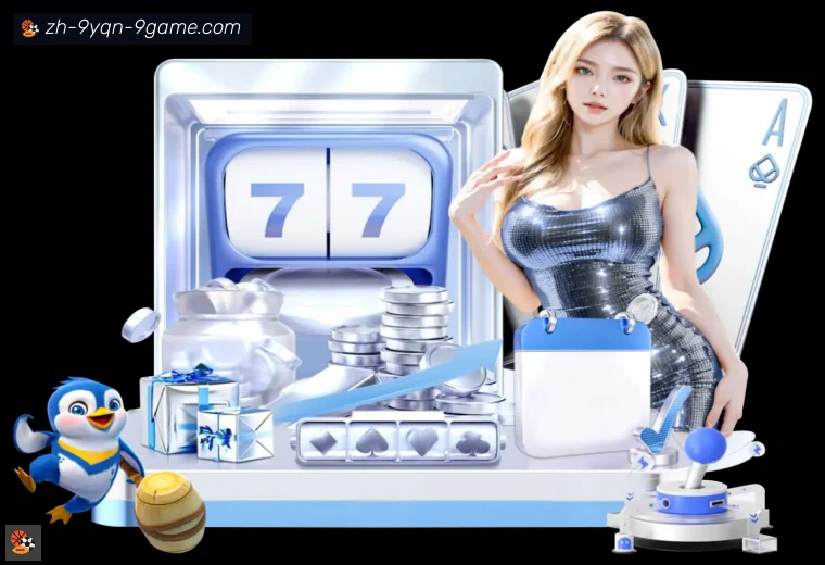 J9九游体育APP