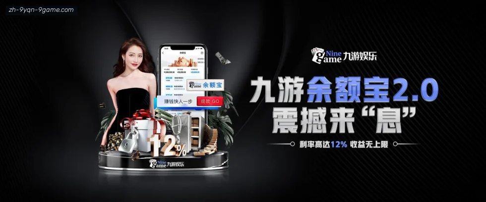 J9九游 banner